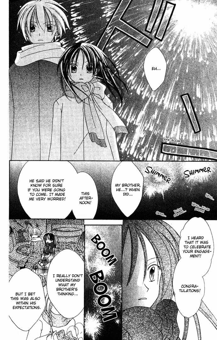 Shiranai Kuni no Monogatari Chapter 4 page 29 - Chapter 4