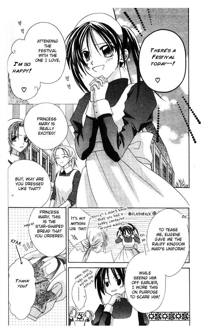 Shiranai Kuni no Monogatari Chapter 4 page 3 - Chapter 4