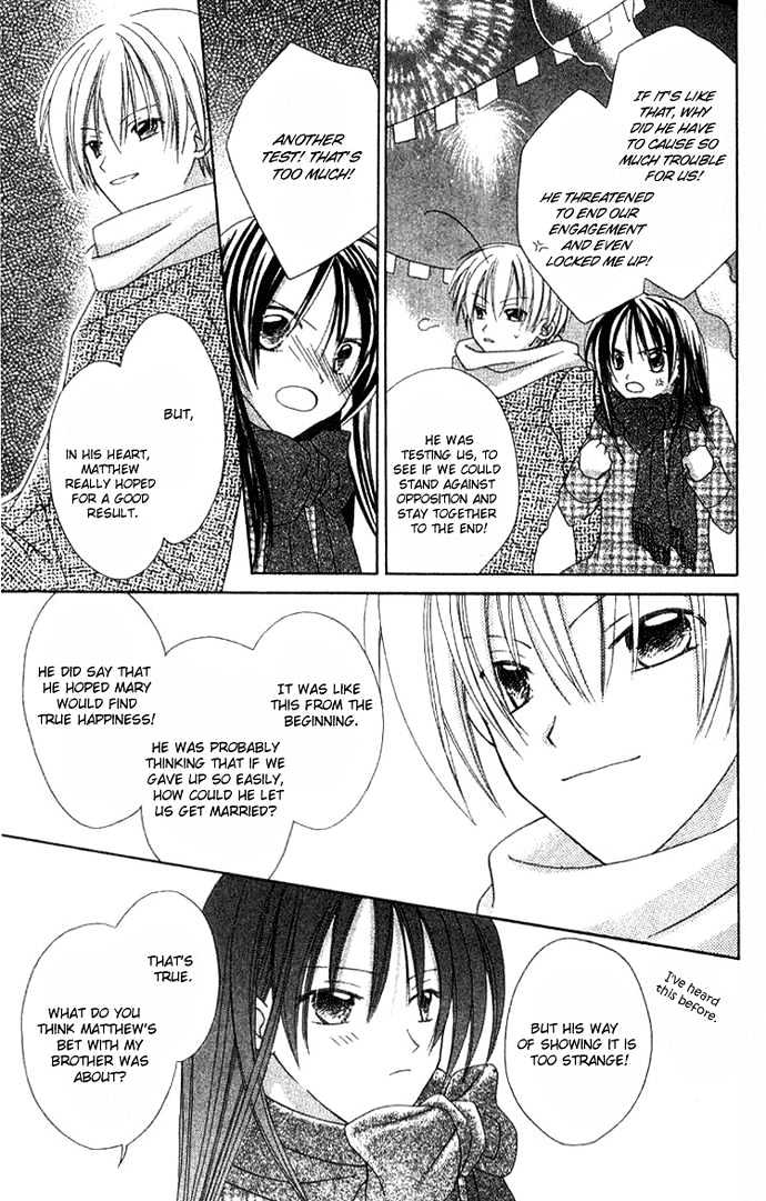 Shiranai Kuni no Monogatari Chapter 4 page 30 - Chapter 4