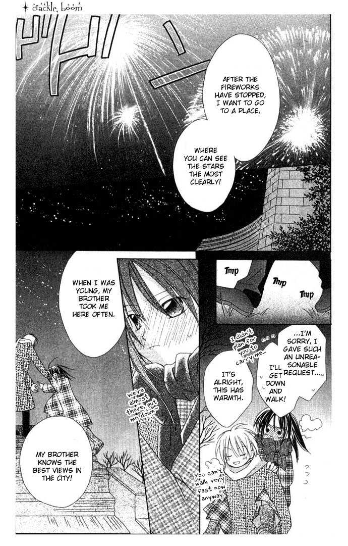 Shiranai Kuni no Monogatari Chapter 4 page 32 - Chapter 4