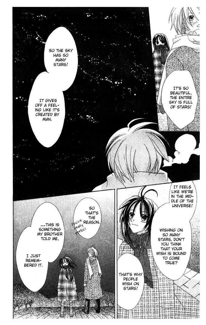 Shiranai Kuni no Monogatari Chapter 4 page 33 - Chapter 4