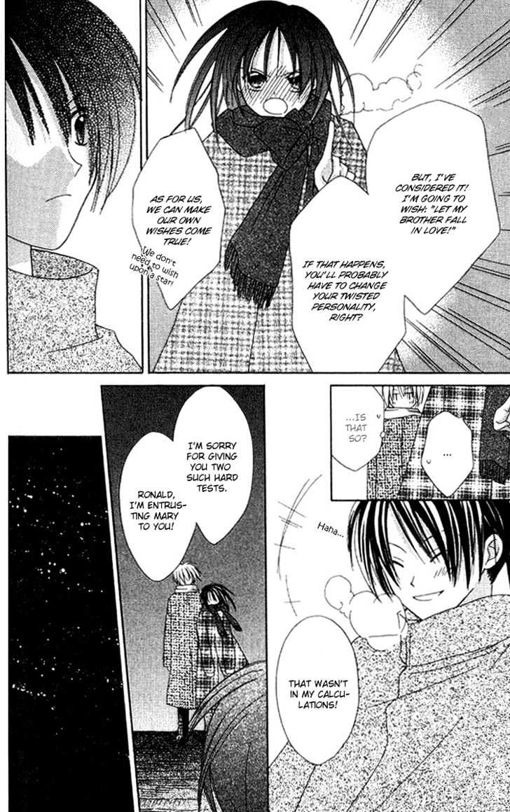 Shiranai Kuni no Monogatari Chapter 4 page 36 - Chapter 4