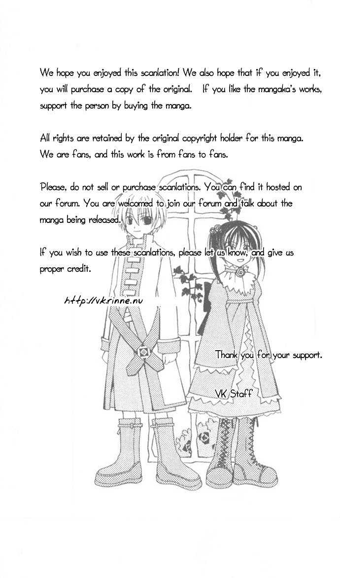 Shiranai Kuni no Monogatari Chapter 4 page 41 - Chapter 4