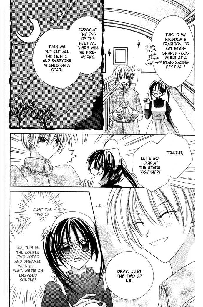 Shiranai Kuni no Monogatari Chapter 4 page 5 - Chapter 4