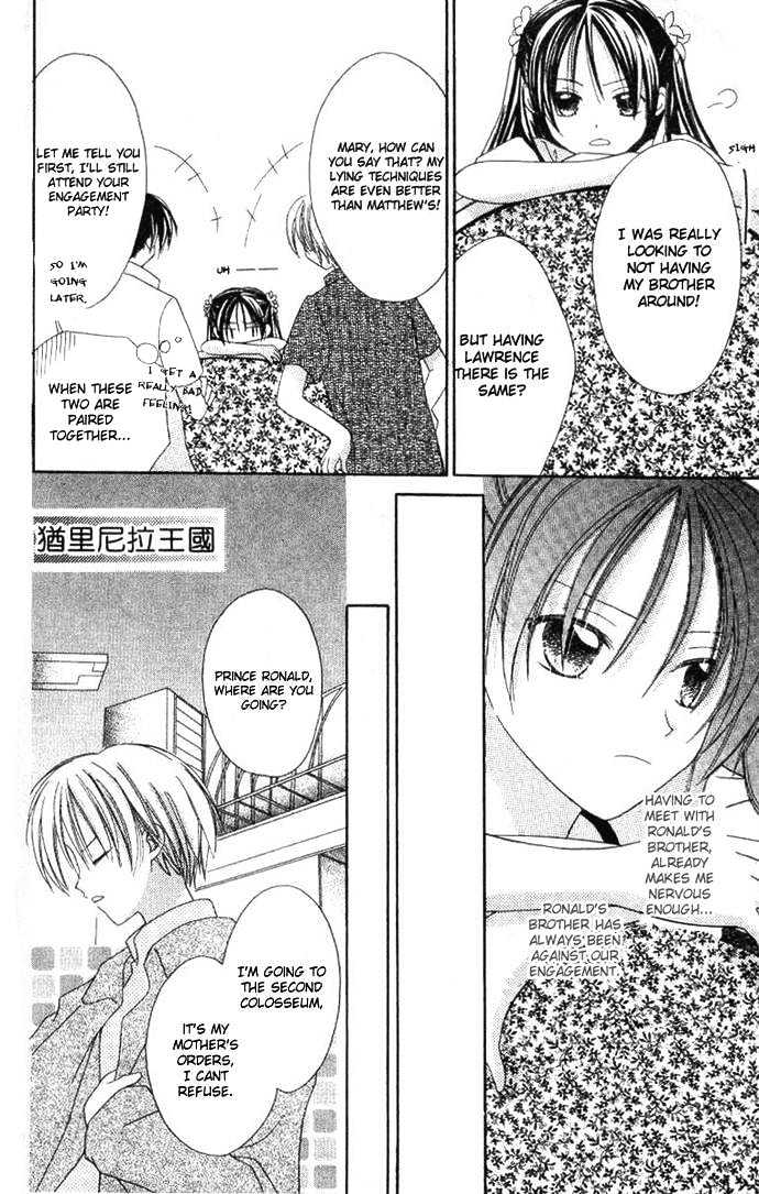 Shiranai Kuni no Monogatari Chapter 5 page 12 - Chapter 5