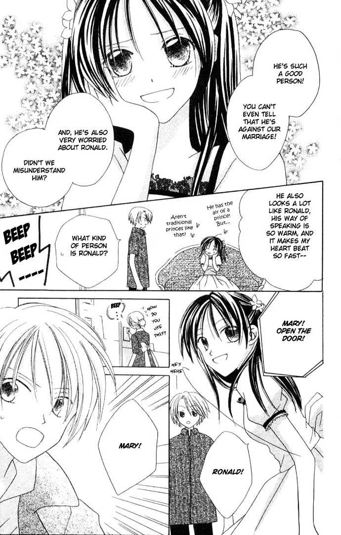 Shiranai Kuni no Monogatari Chapter 5 page 17 - Chapter 5