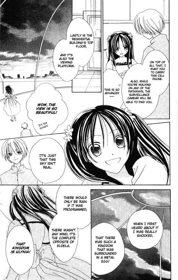 Shiranai Kuni no Monogatari Chapter 5 page 21 - Chapter 5