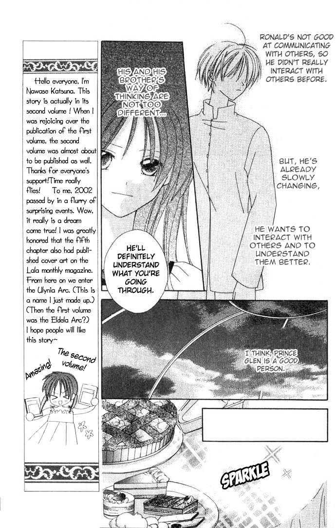 Shiranai Kuni no Monogatari Chapter 5 page 25 - Chapter 5