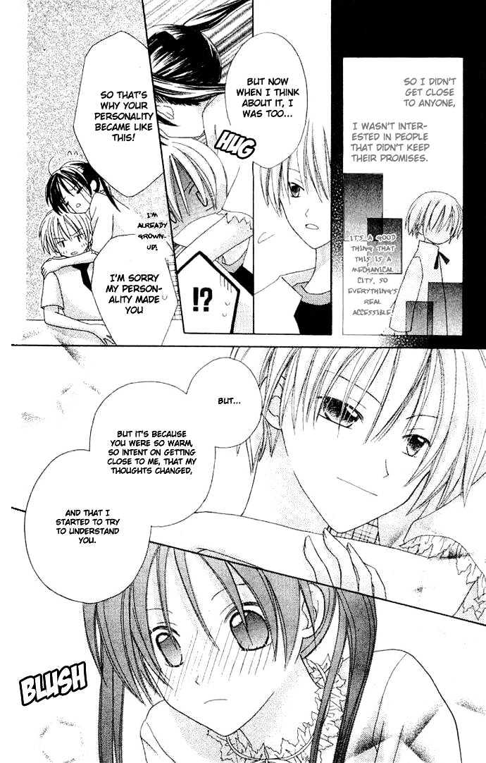 Shiranai Kuni no Monogatari Chapter 5 page 32 - Chapter 5
