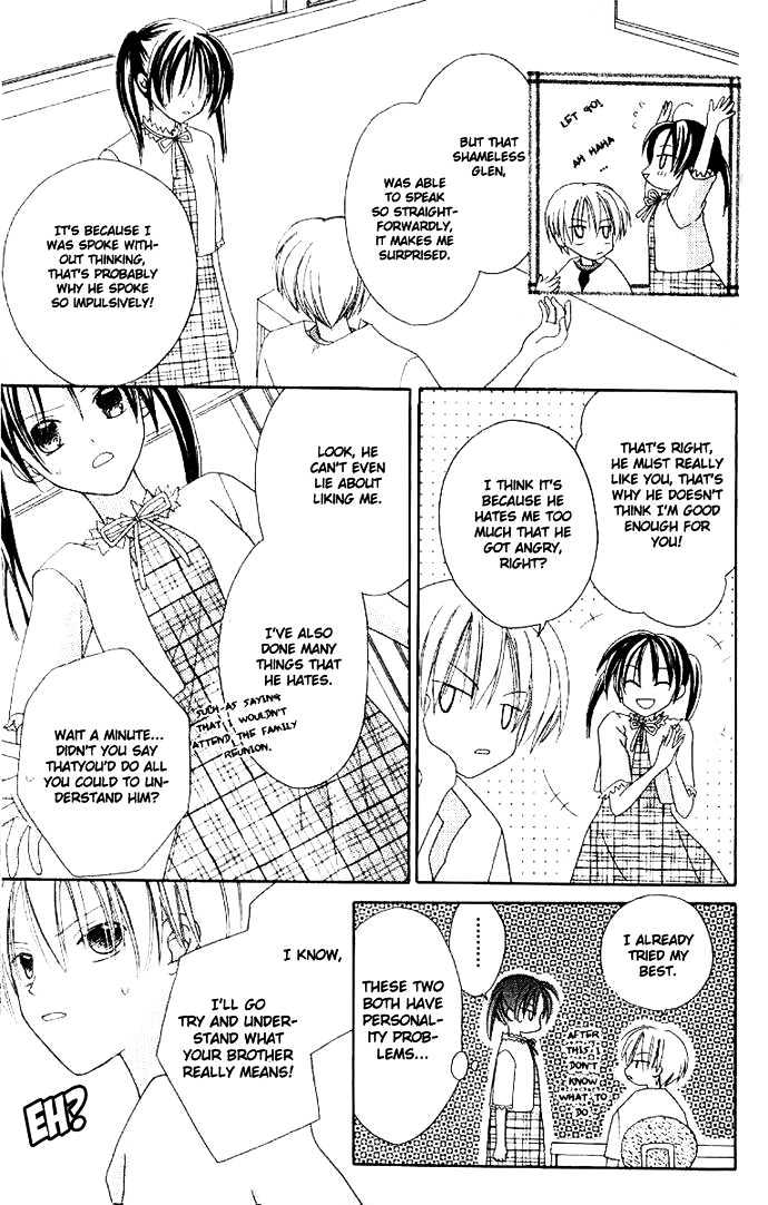 Shiranai Kuni no Monogatari Chapter 5 page 33 - Chapter 5