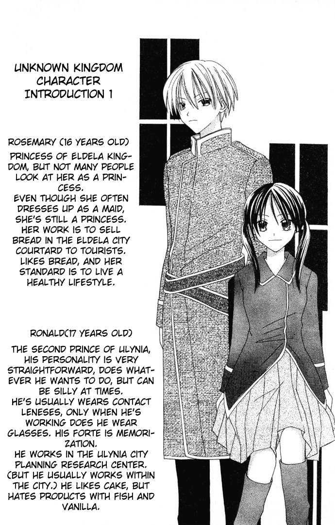 Shiranai Kuni no Monogatari Chapter 5 page 6 - Chapter 5