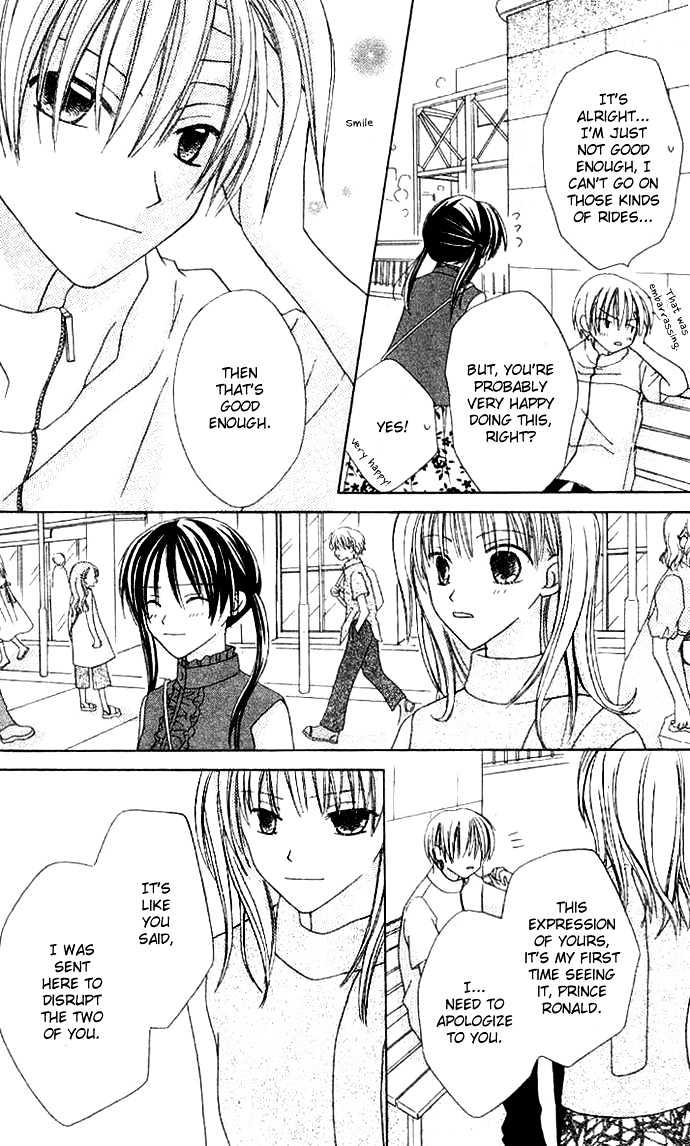 Shiranai Kuni no Monogatari Chapter 6 page 15 - Chapter 6