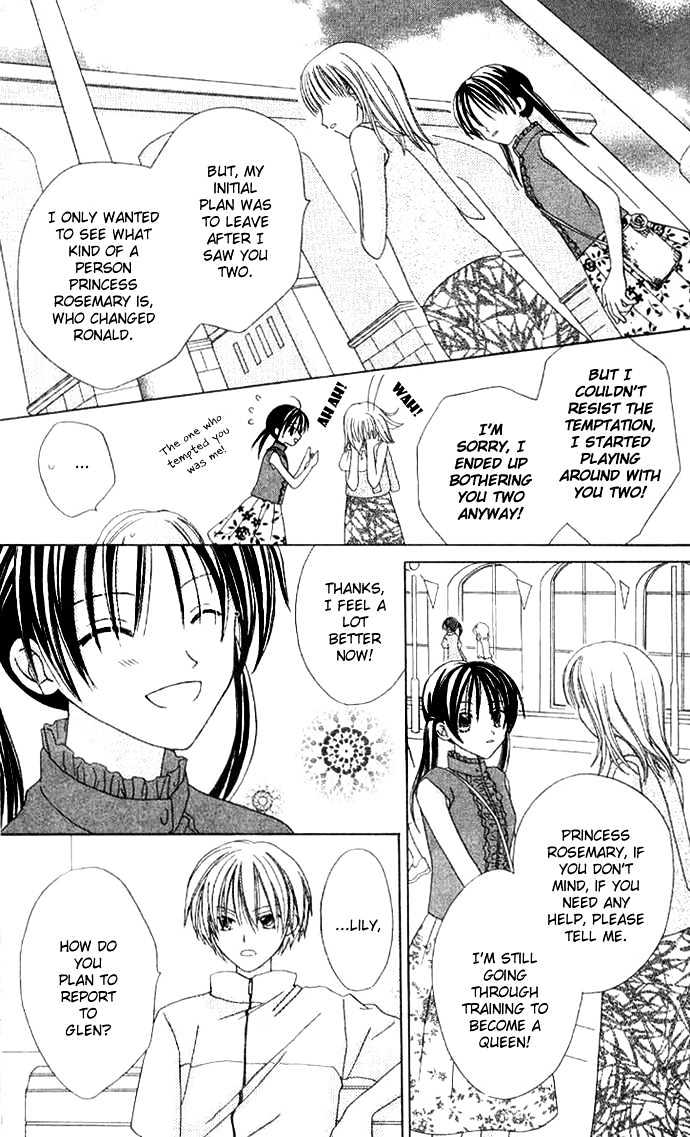 Shiranai Kuni no Monogatari Chapter 6 page 16 - Chapter 6