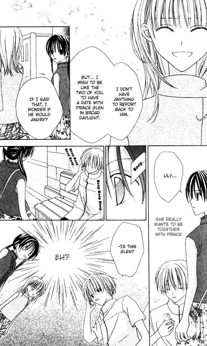 Shiranai Kuni no Monogatari Chapter 6 page 17 - Chapter 6