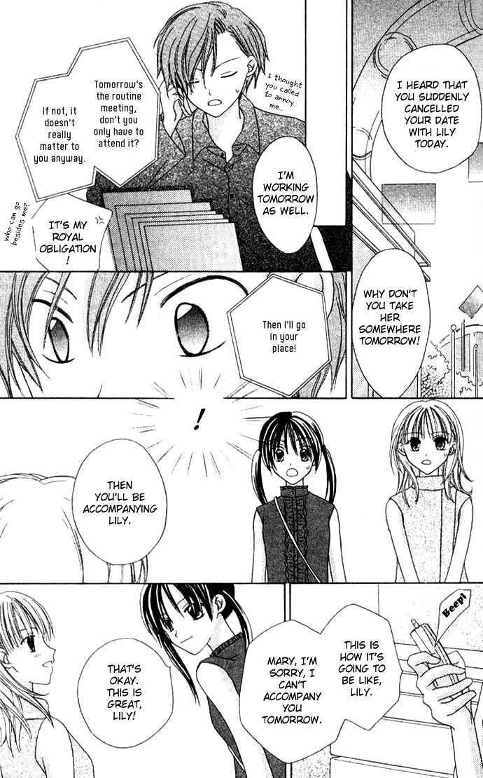 Shiranai Kuni no Monogatari Chapter 6 page 18 - Chapter 6
