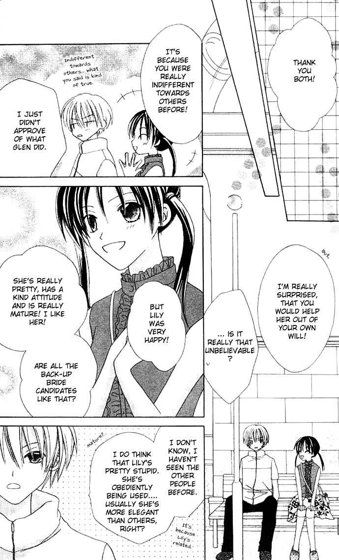 Shiranai Kuni no Monogatari Chapter 6 page 19 - Chapter 6