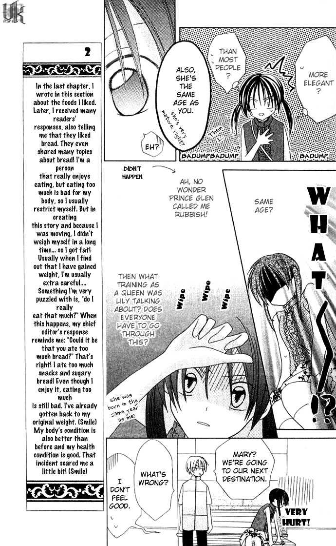 Shiranai Kuni no Monogatari Chapter 6 page 20 - Chapter 6