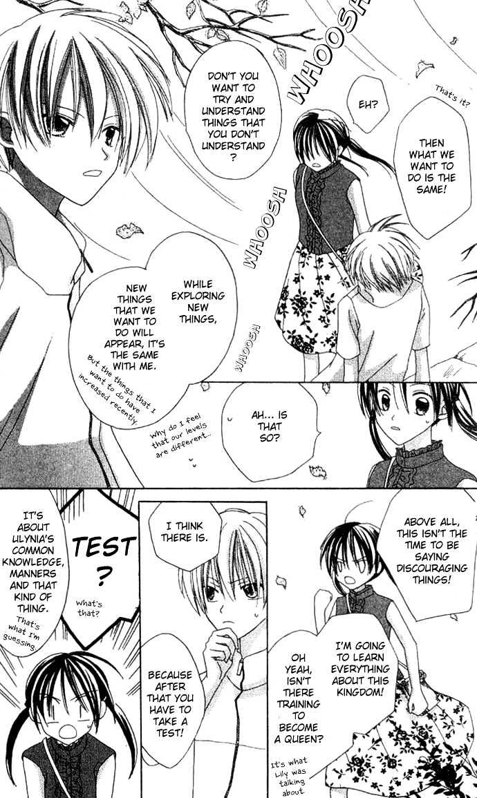 Shiranai Kuni no Monogatari Chapter 6 page 25 - Chapter 6