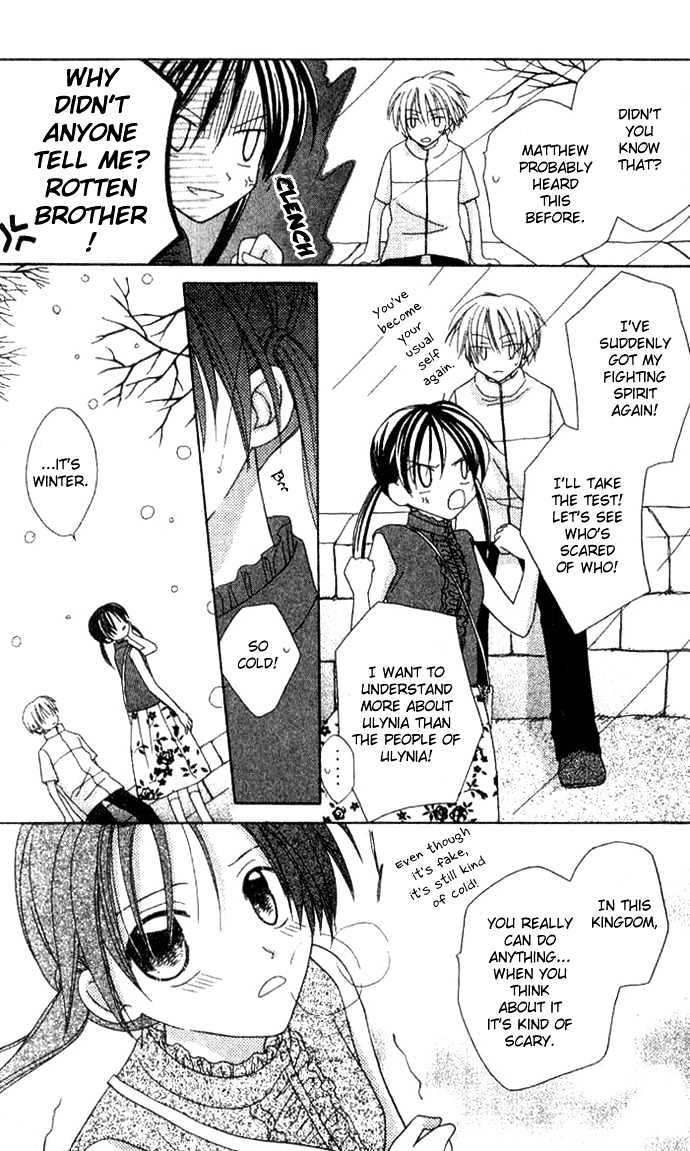 Shiranai Kuni no Monogatari Chapter 6 page 26 - Chapter 6