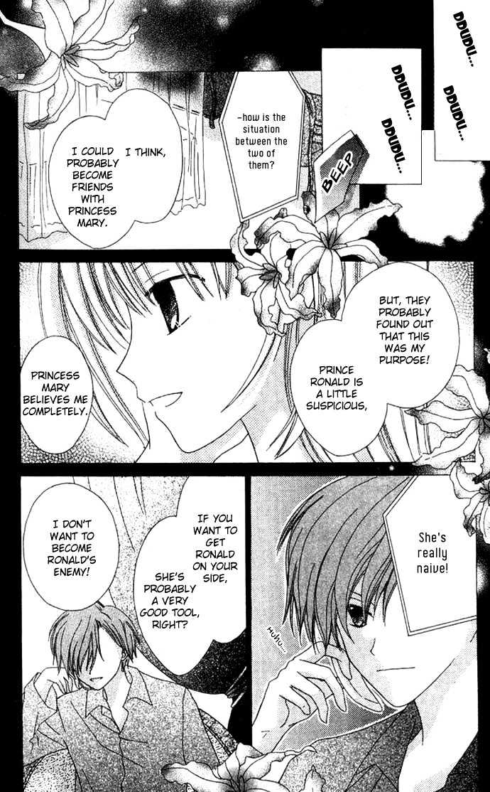 Shiranai Kuni no Monogatari Chapter 6 page 31 - Chapter 6