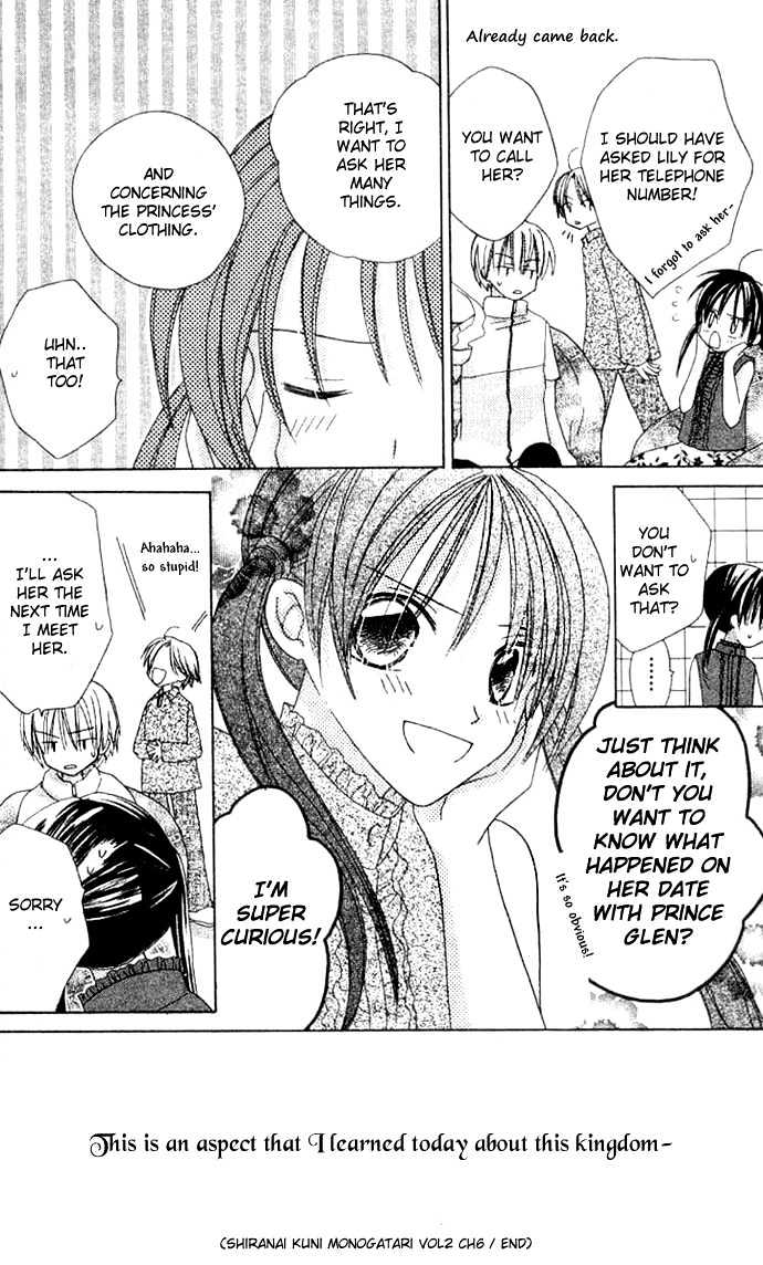 Shiranai Kuni no Monogatari Chapter 6 page 33 - Chapter 6