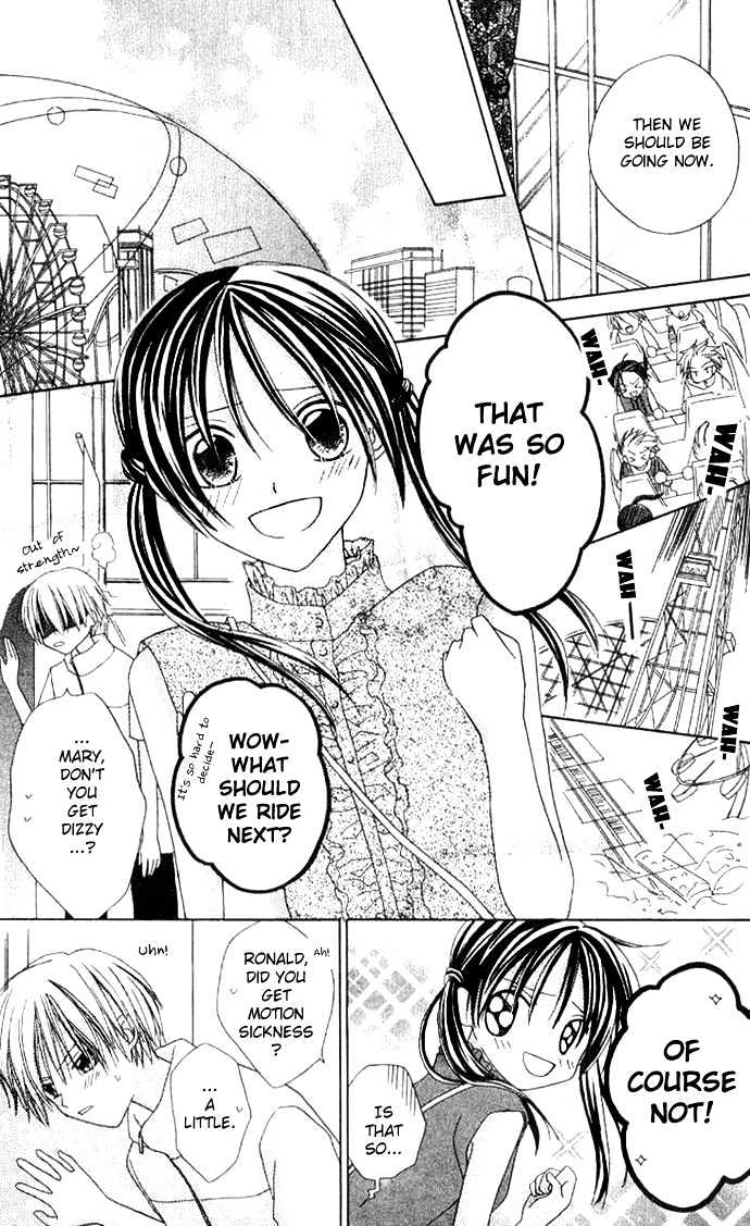 Shiranai Kuni no Monogatari Chapter 6 page 8 - Chapter 6