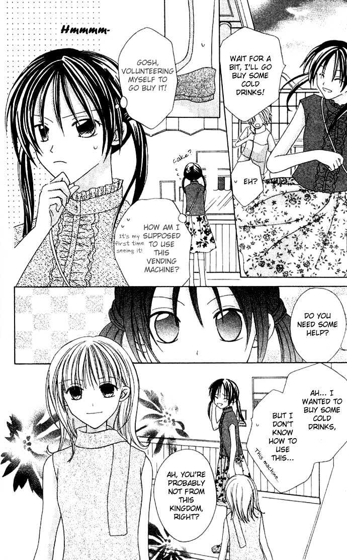 Shiranai Kuni no Monogatari Chapter 6 page 9 - Chapter 6