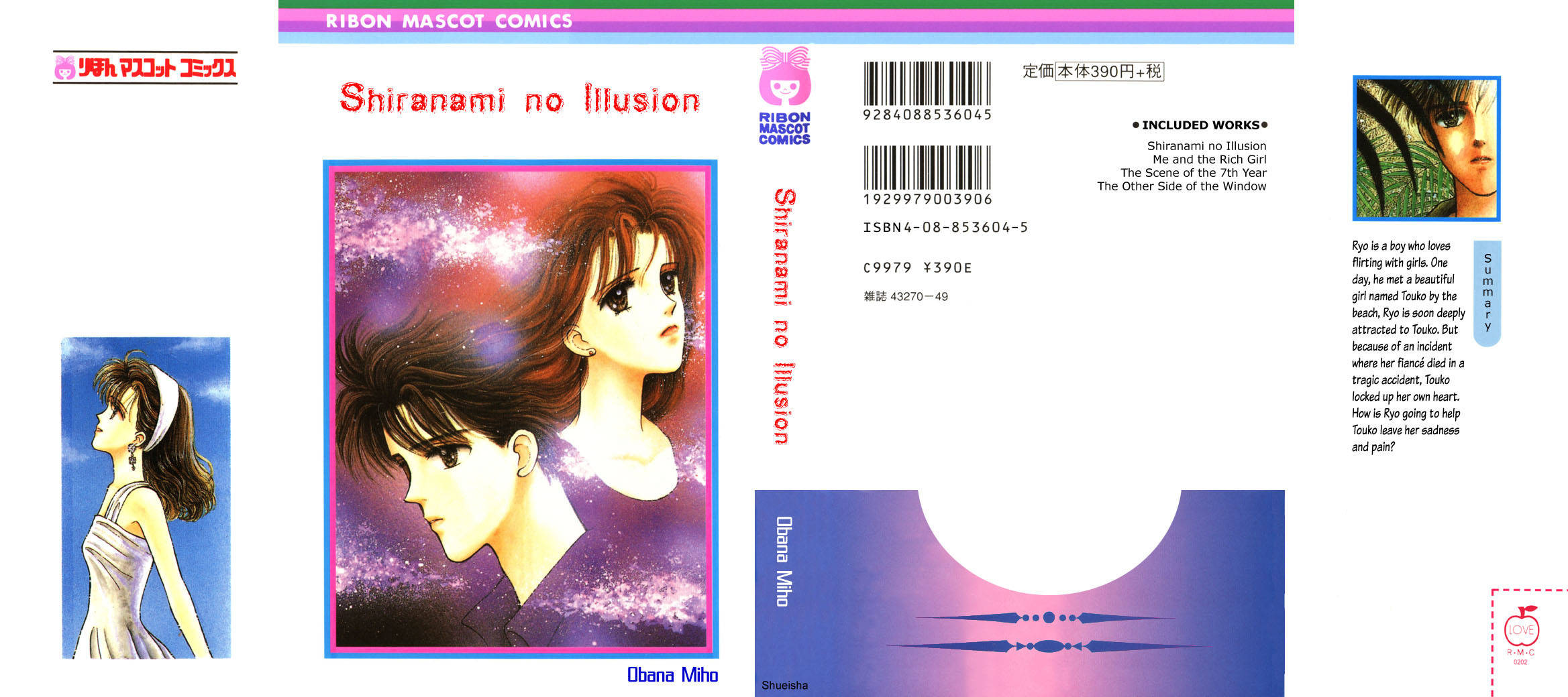 Shiranami no Illusion Chapter 1 page 1 - Chapter 1: Whitewave Illusion