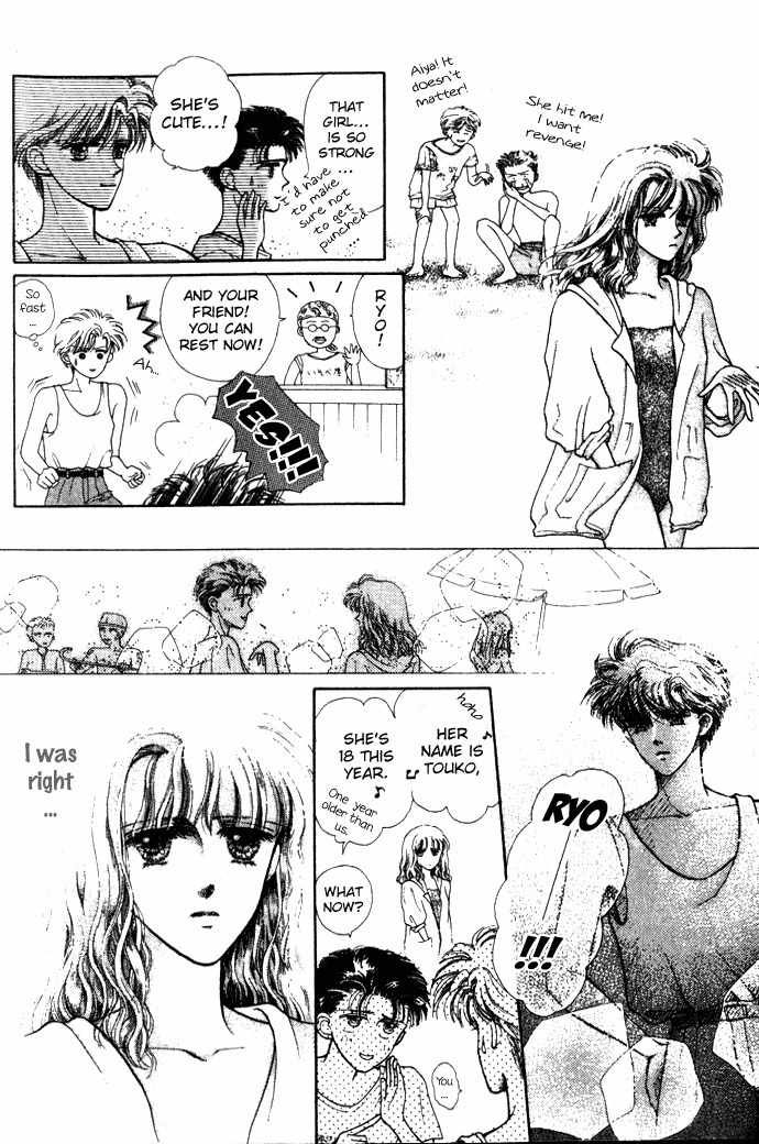 Shiranami no Illusion Chapter 1 page 13 - Chapter 1: Whitewave Illusion