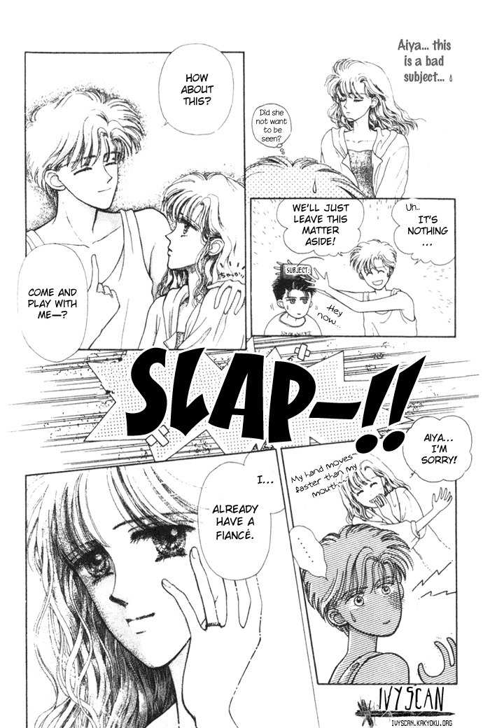 Shiranami no Illusion Chapter 1 page 15 - Chapter 1: Whitewave Illusion