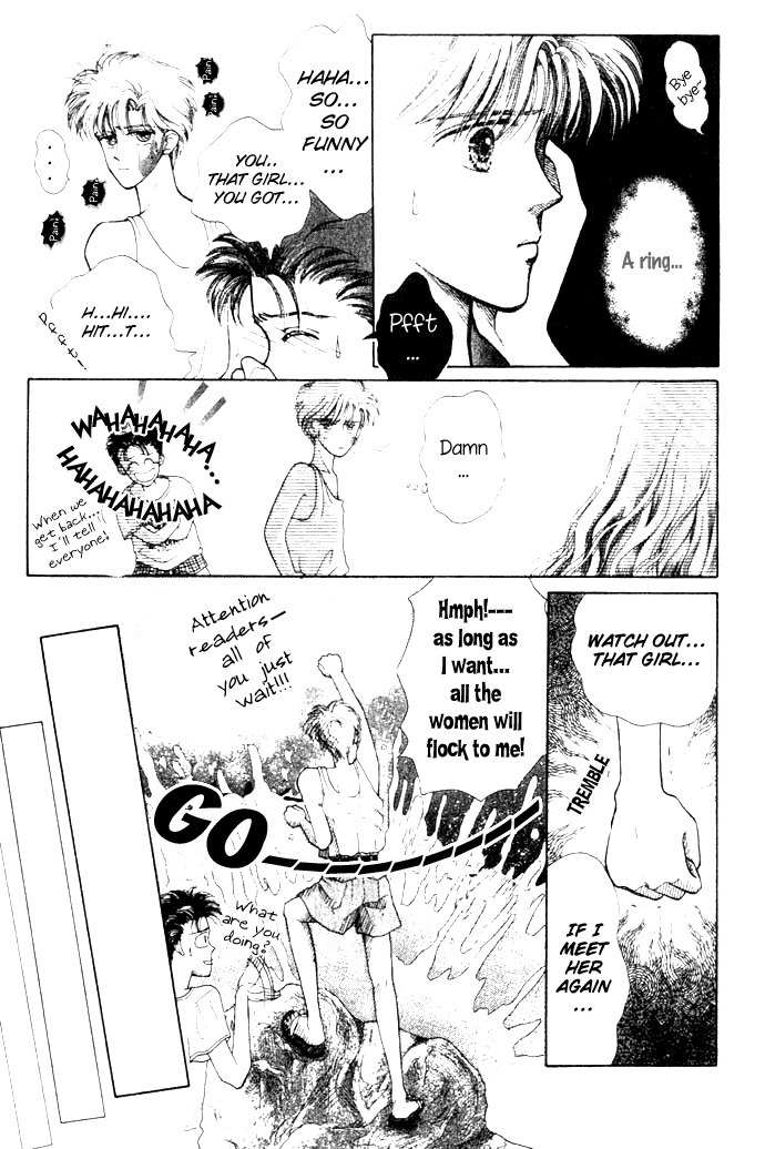 Shiranami no Illusion Chapter 1 page 16 - Chapter 1: Whitewave Illusion