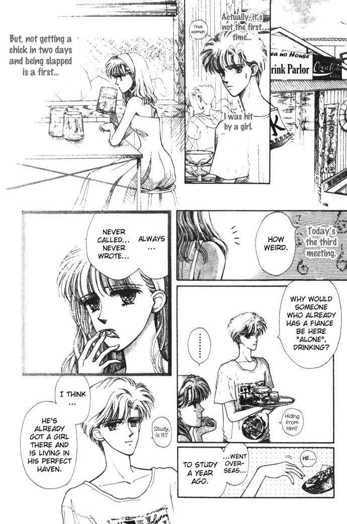 Shiranami no Illusion Chapter 1 page 17 - Chapter 1: Whitewave Illusion