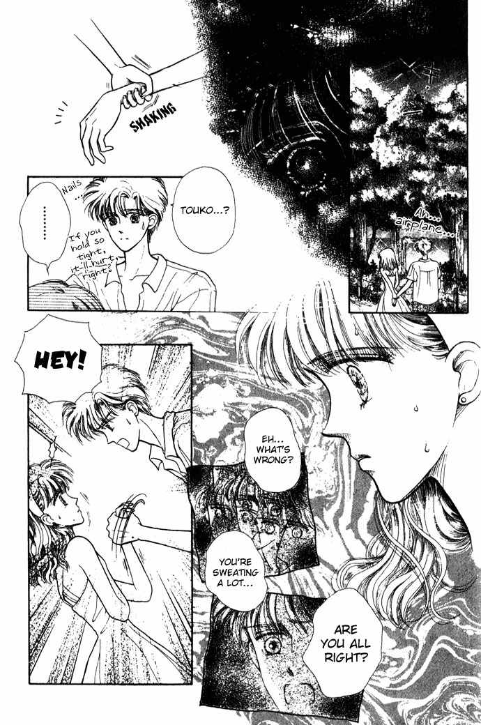 Shiranami no Illusion Chapter 1 page 22 - Chapter 1: Whitewave Illusion