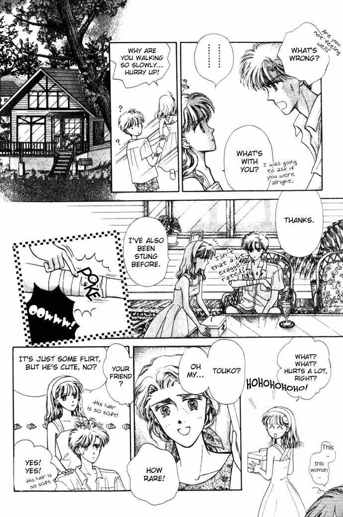 Shiranami no Illusion Chapter 1 page 23 - Chapter 1: Whitewave Illusion