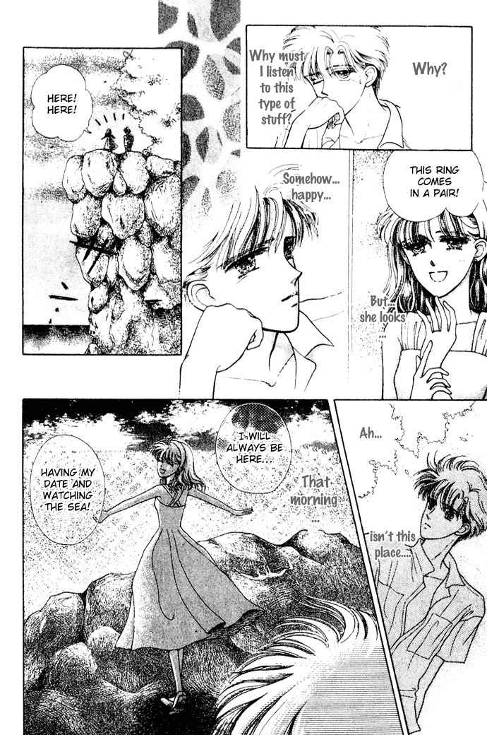 Shiranami no Illusion Chapter 1 page 25 - Chapter 1: Whitewave Illusion