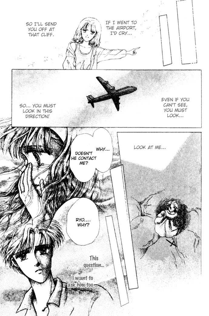 Shiranami no Illusion Chapter 1 page 26 - Chapter 1: Whitewave Illusion