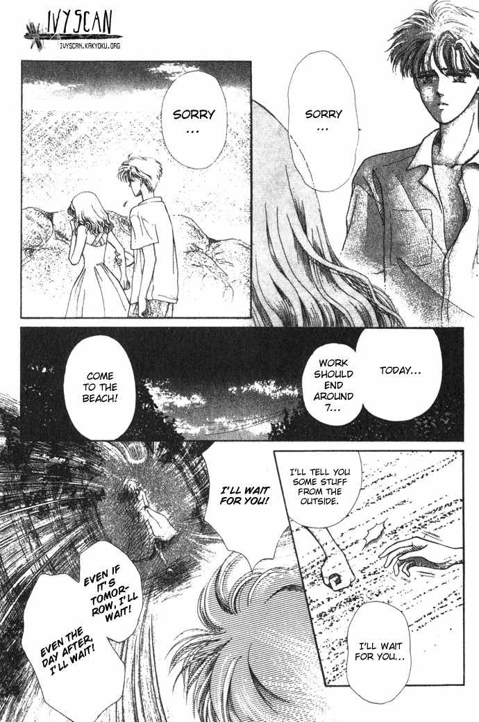 Shiranami no Illusion Chapter 1 page 29 - Chapter 1: Whitewave Illusion