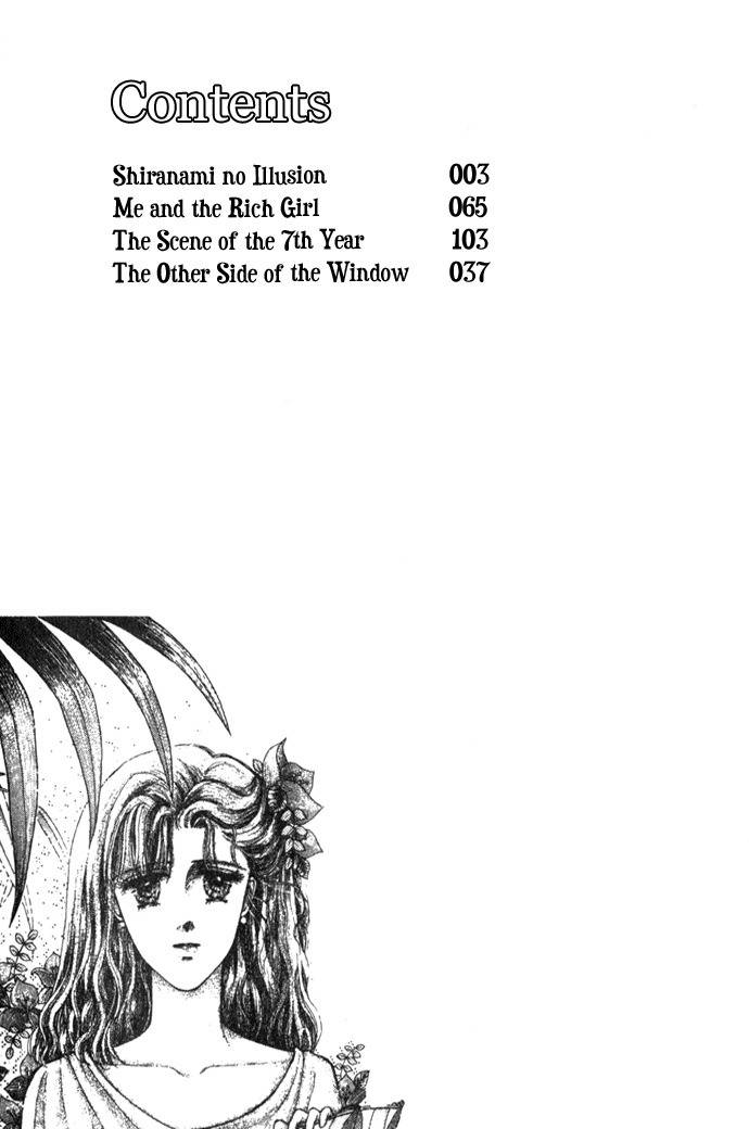 Shiranami no Illusion Chapter 1 page 3 - Chapter 1: Whitewave Illusion