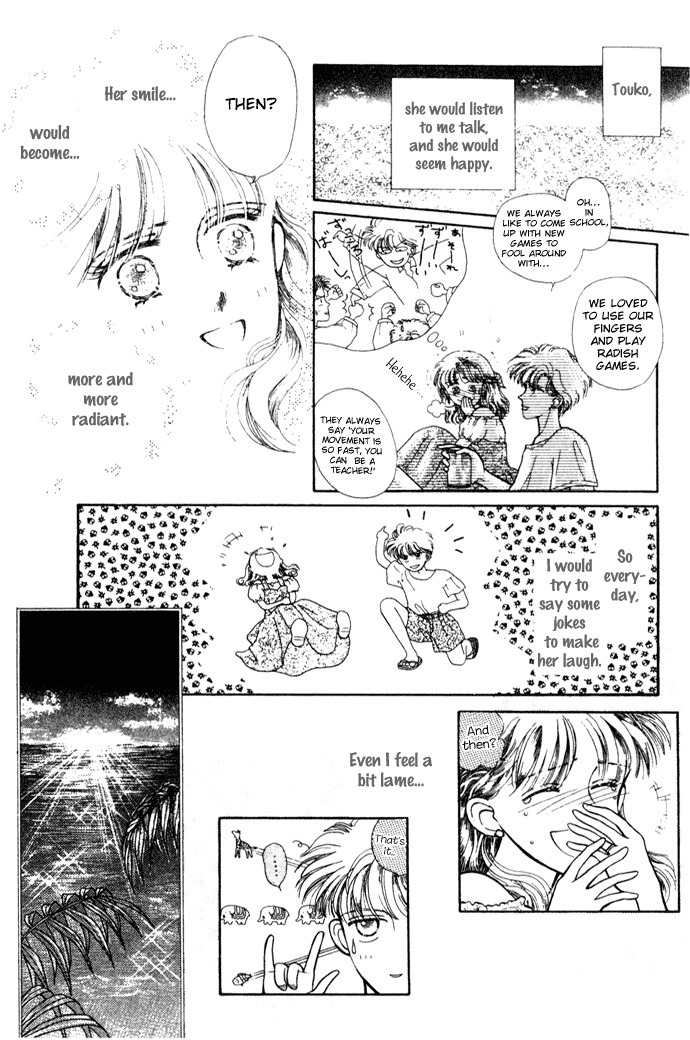 Shiranami no Illusion Chapter 1 page 35 - Chapter 1: Whitewave Illusion