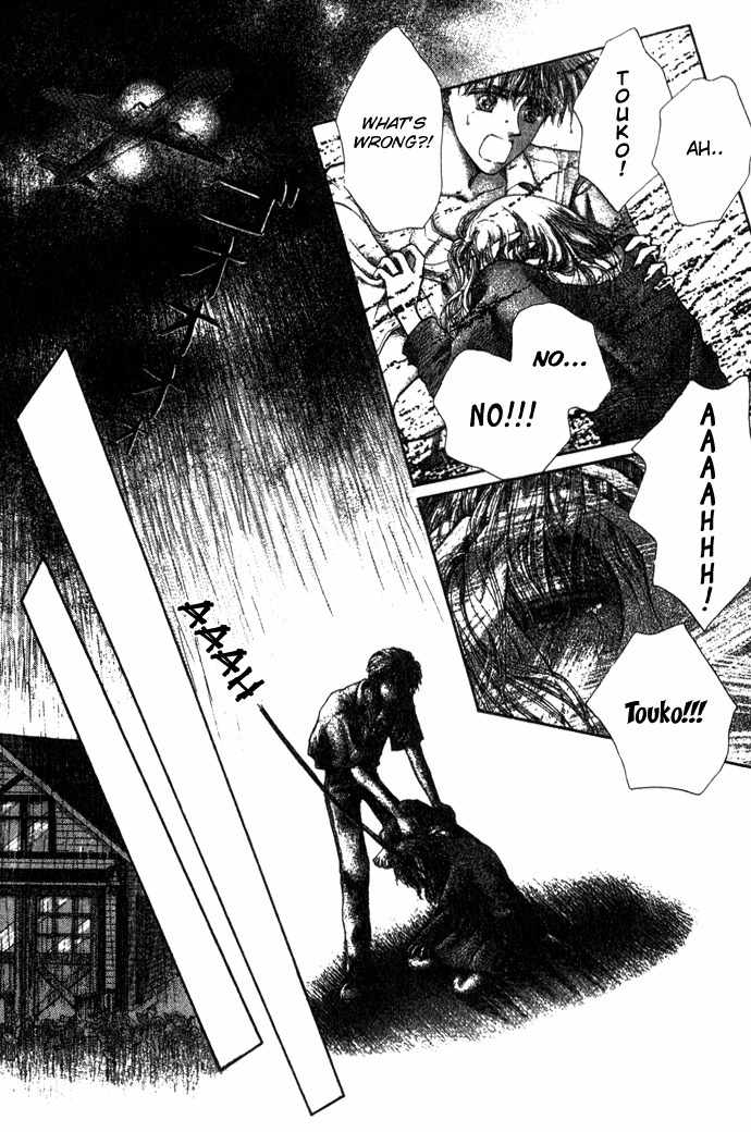 Shiranami no Illusion Chapter 1 page 41 - Chapter 1: Whitewave Illusion