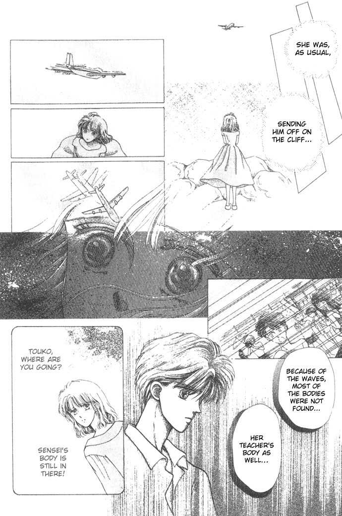 Shiranami no Illusion Chapter 1 page 43 - Chapter 1: Whitewave Illusion