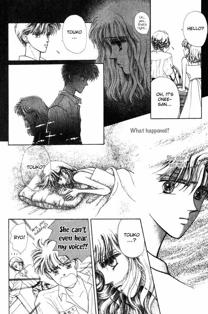 Shiranami no Illusion Chapter 1 page 45 - Chapter 1: Whitewave Illusion