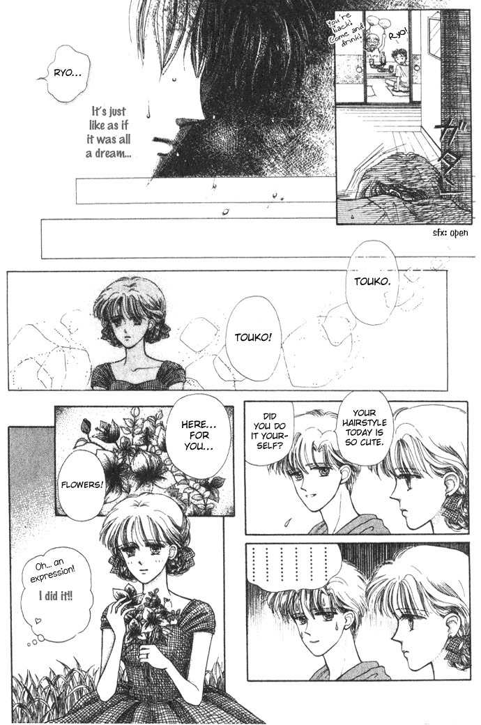 Shiranami no Illusion Chapter 1 page 47 - Chapter 1: Whitewave Illusion