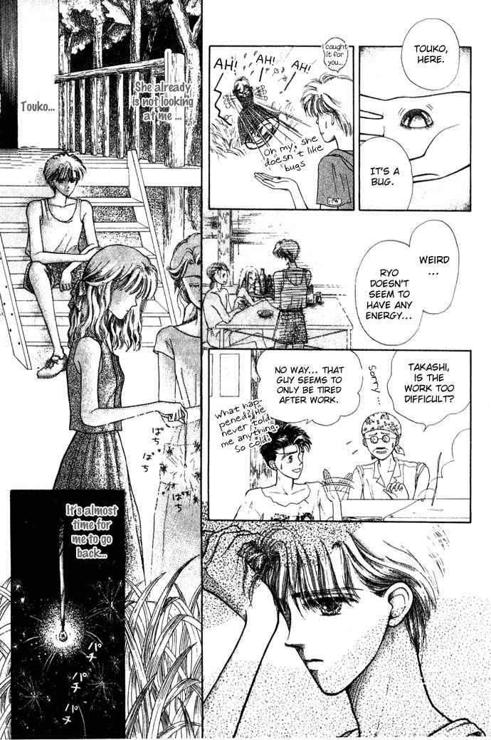Shiranami no Illusion Chapter 1 page 48 - Chapter 1: Whitewave Illusion