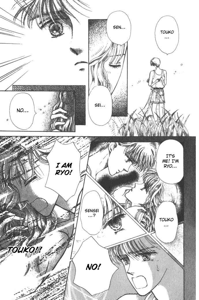 Shiranami no Illusion Chapter 1 page 50 - Chapter 1: Whitewave Illusion