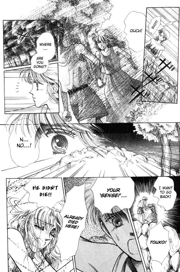 Shiranami no Illusion Chapter 1 page 51 - Chapter 1: Whitewave Illusion