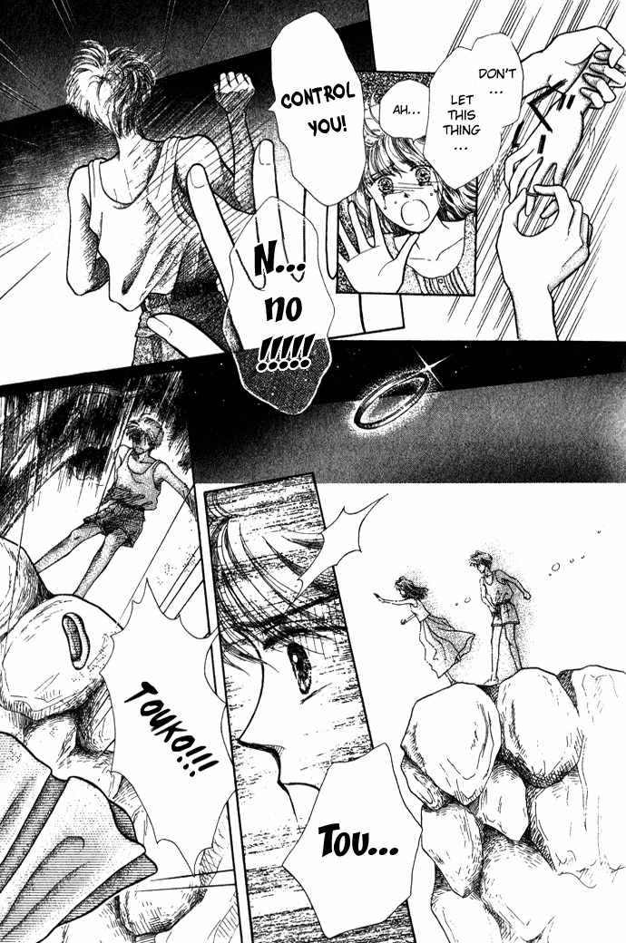 Shiranami no Illusion Chapter 1 page 52 - Chapter 1: Whitewave Illusion