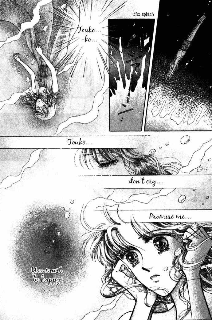 Shiranami no Illusion Chapter 1 page 53 - Chapter 1: Whitewave Illusion