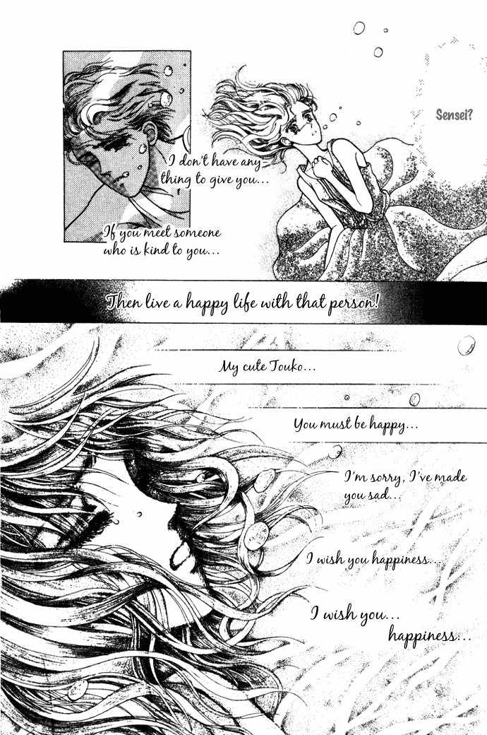 Shiranami no Illusion Chapter 1 page 54 - Chapter 1: Whitewave Illusion