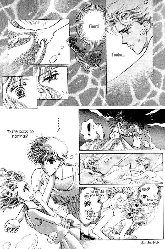 Shiranami no Illusion Chapter 1 page 55 - Chapter 1: Whitewave Illusion